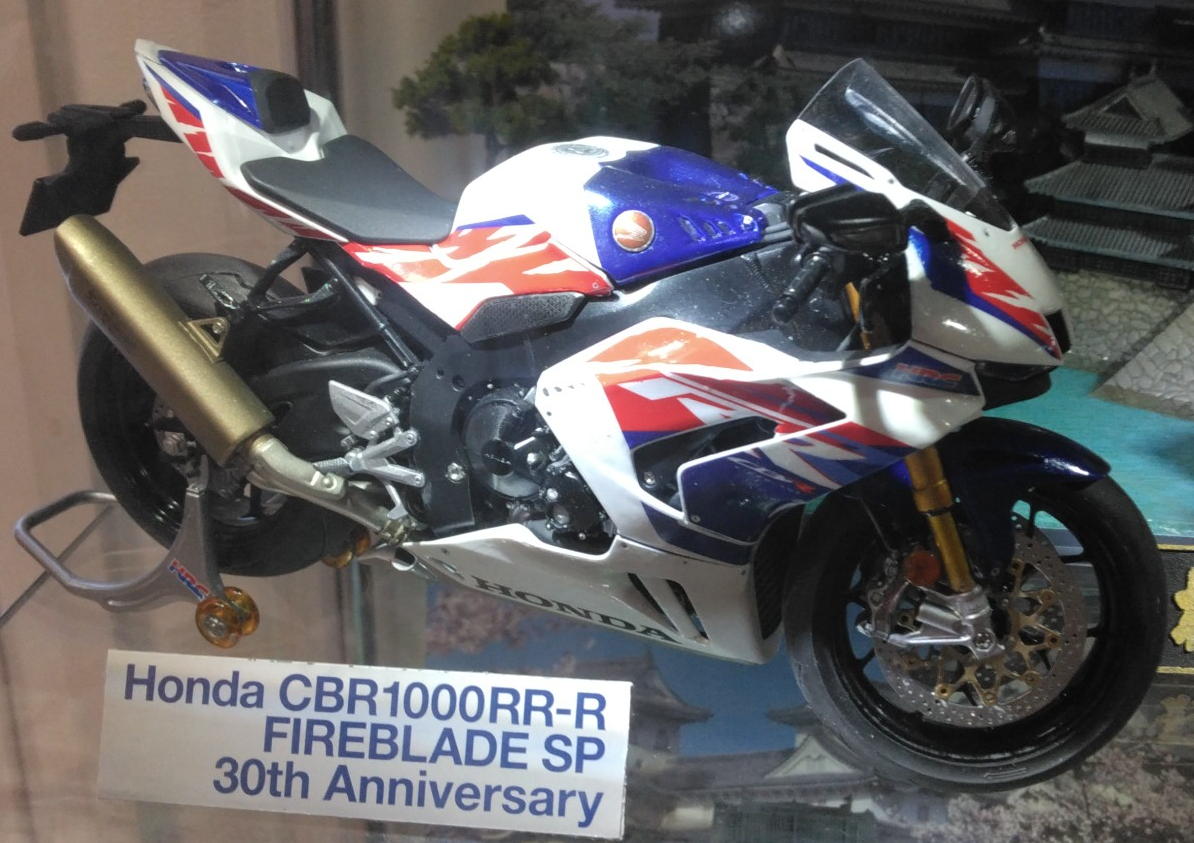 Honda_CBR1000RR-R_FIREBLADE_SP.jpg